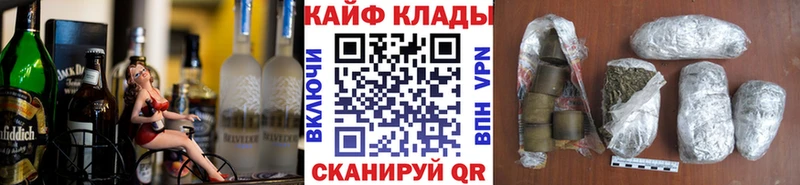 Купить наркотик Юрюзань Галлюциногенные грибы  Кокаин  Меф мяу мяу  ГАШ  АМФ 