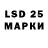 Марки N-bome 1,5мг I'm B4dM4n