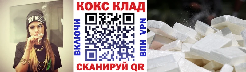 где найти   мориарти телеграм  Кокаин 99%  Юрюзань 