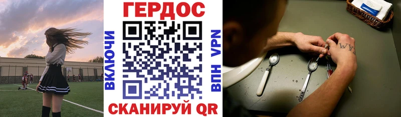 ГЕРОИН VHQ  Юрюзань 