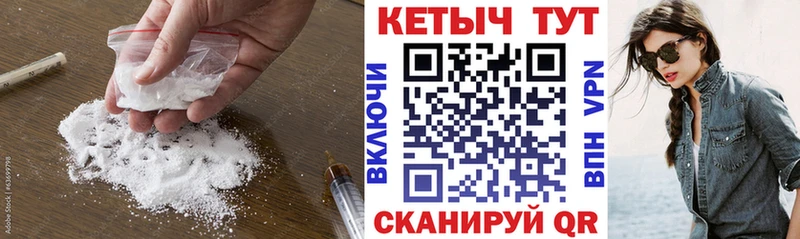 КЕТАМИН VHQ  Юрюзань 