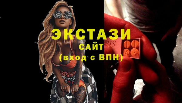 индика Верхнеуральск