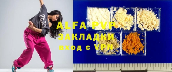 прущая мука Верхний Тагил