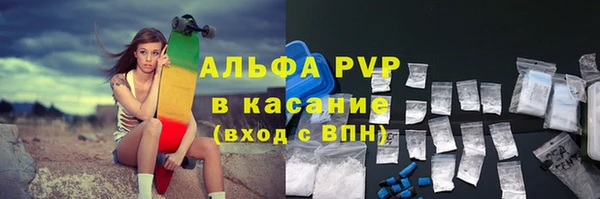 прущая мука Верхний Тагил