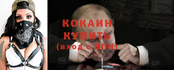 прущая мука Верхний Тагил