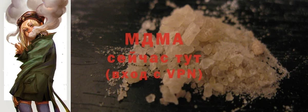 прущая мука Верхний Тагил