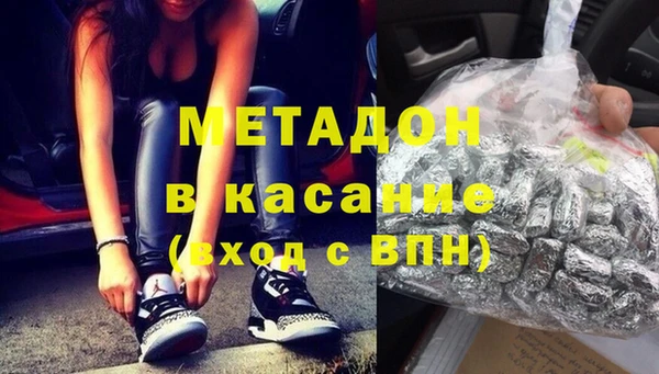 индика Верхнеуральск
