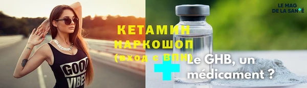 индика Верхнеуральск