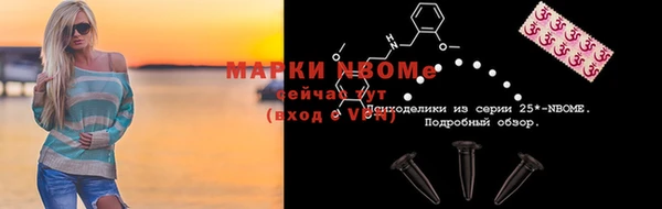 кокс Верея