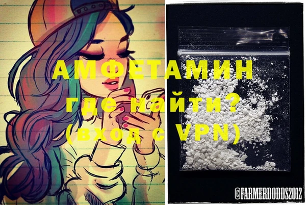 мяу мяу кристалл Володарск