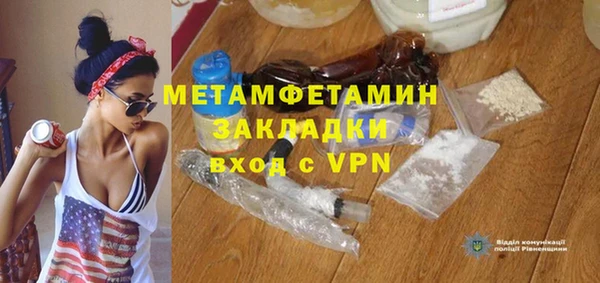 индика Верхнеуральск