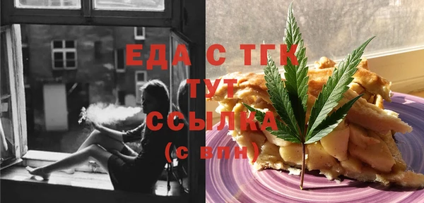 индика Верхнеуральск