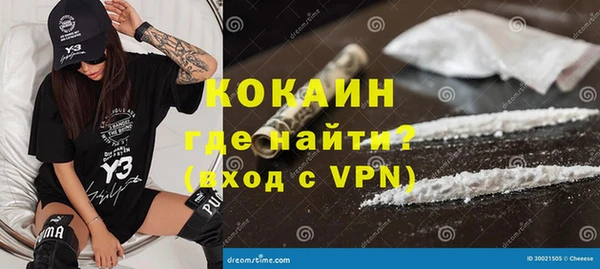 прущая мука Верхний Тагил