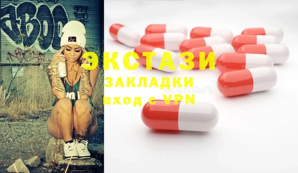 прущая мука Верхний Тагил