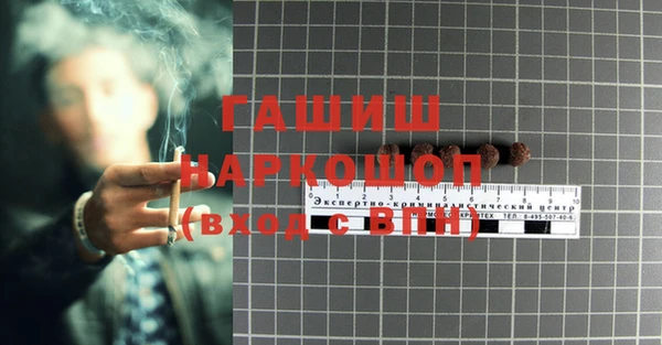 прущая мука Верхний Тагил