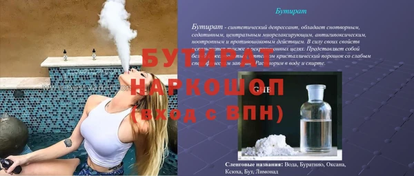 прущая мука Верхний Тагил