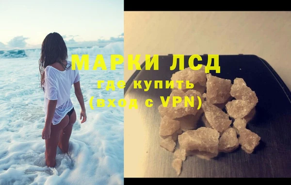 индика Верхнеуральск