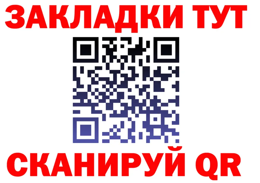 Где можно купить наркотики?  клад Юрюзань