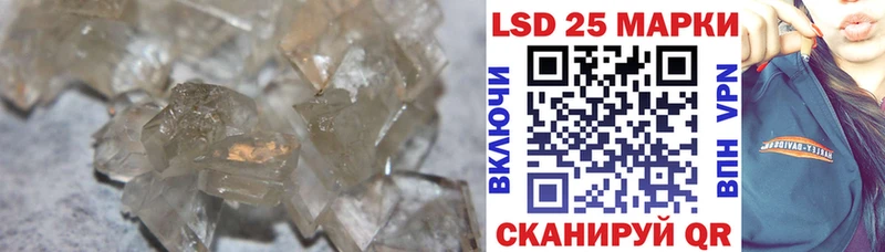 LSD-25 экстази кислота  как найти закладки  Юрюзань 
