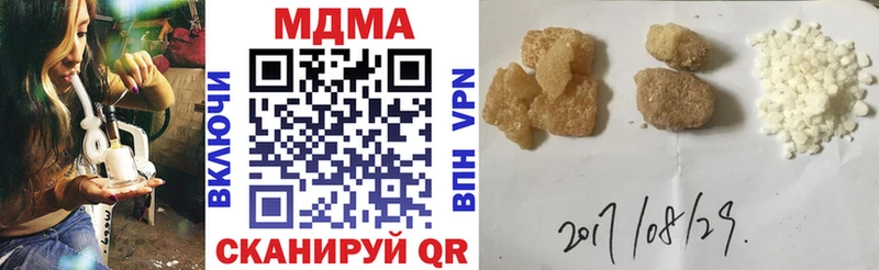 даркнет сайт  Юрюзань  MDMA Molly 
