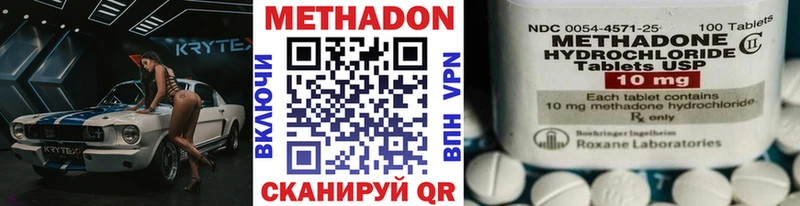 МЕТАДОН VHQ  Юрюзань 