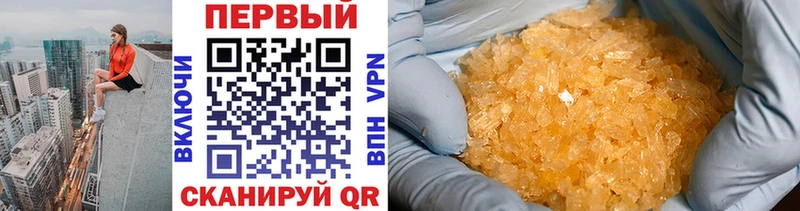 МЕТАМФЕТАМИН пудра  купить закладку  Юрюзань 