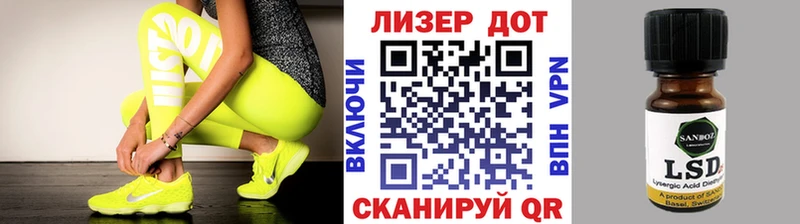 Наркотические марки 1500мкг  где купить   Юрюзань 